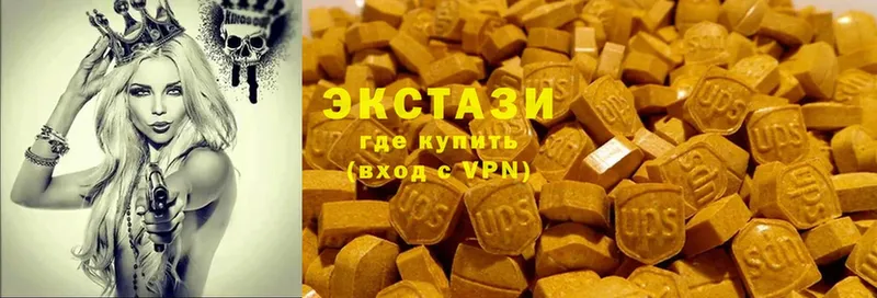 Ecstasy 280 MDMA  Мирный 