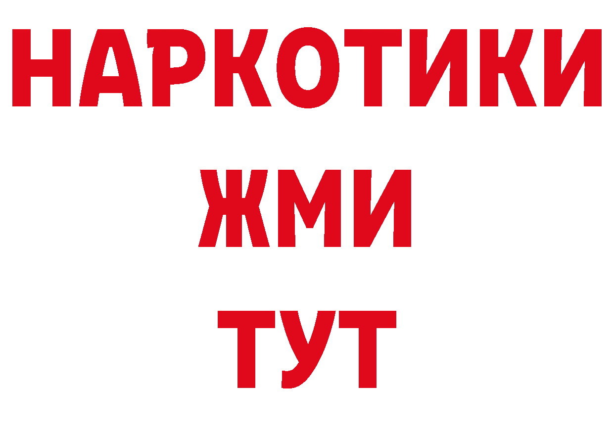 Кодеиновый сироп Lean напиток Lean (лин) сайт мориарти блэк спрут Мирный